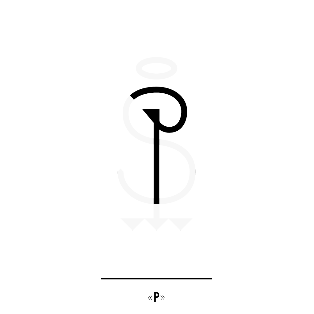 splogo2@2xb